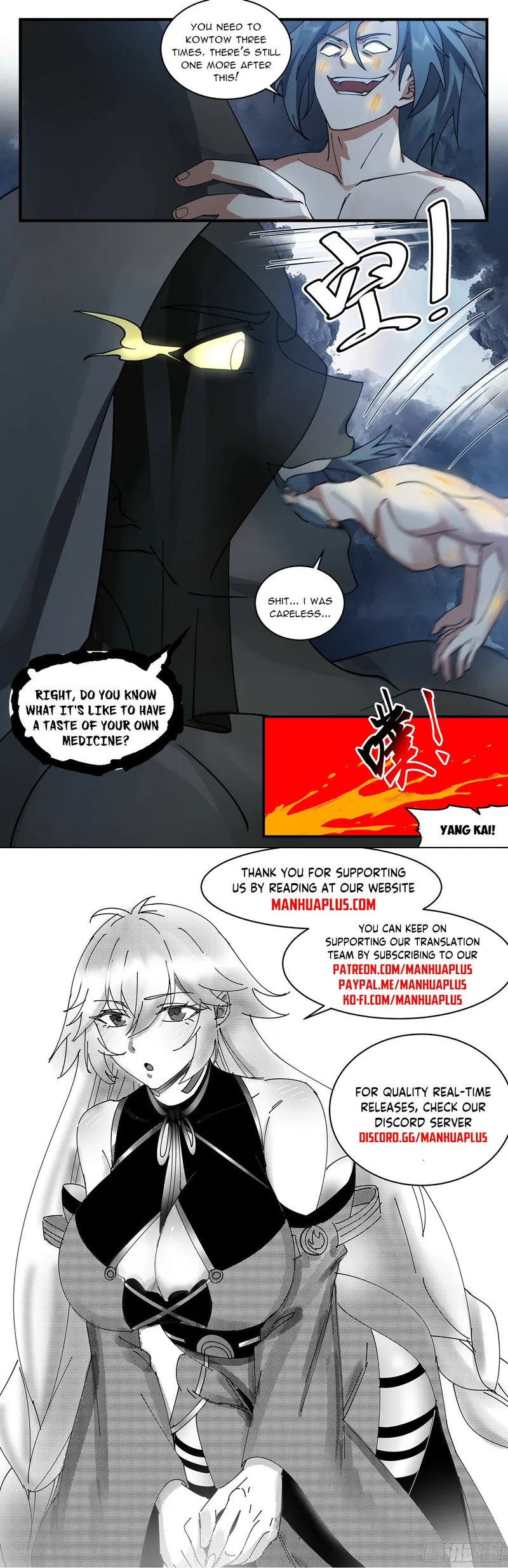 Page 12 of Chapter 3063