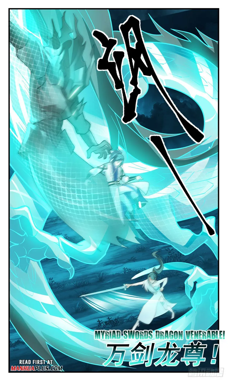 Page 5 of Chapter 3064