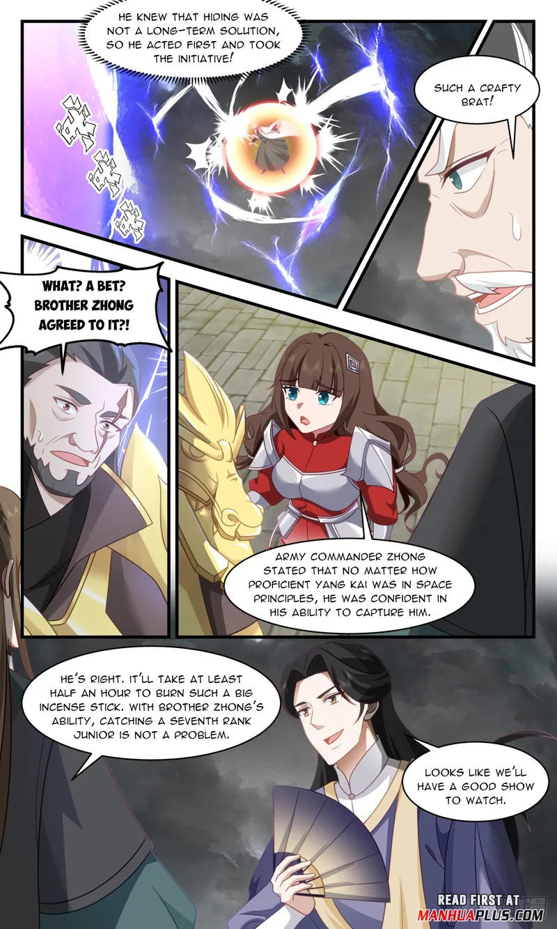 Page 7 of Chapter 3074