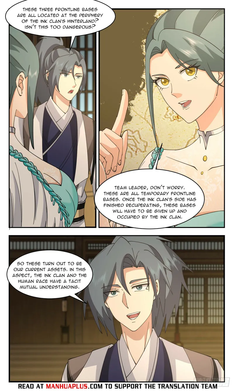 Page 3 of Chapter 3076