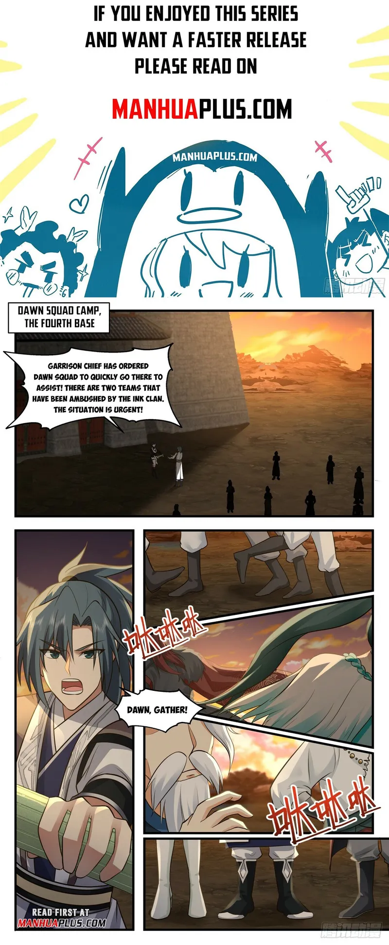 Page 1 of Chapter 3078