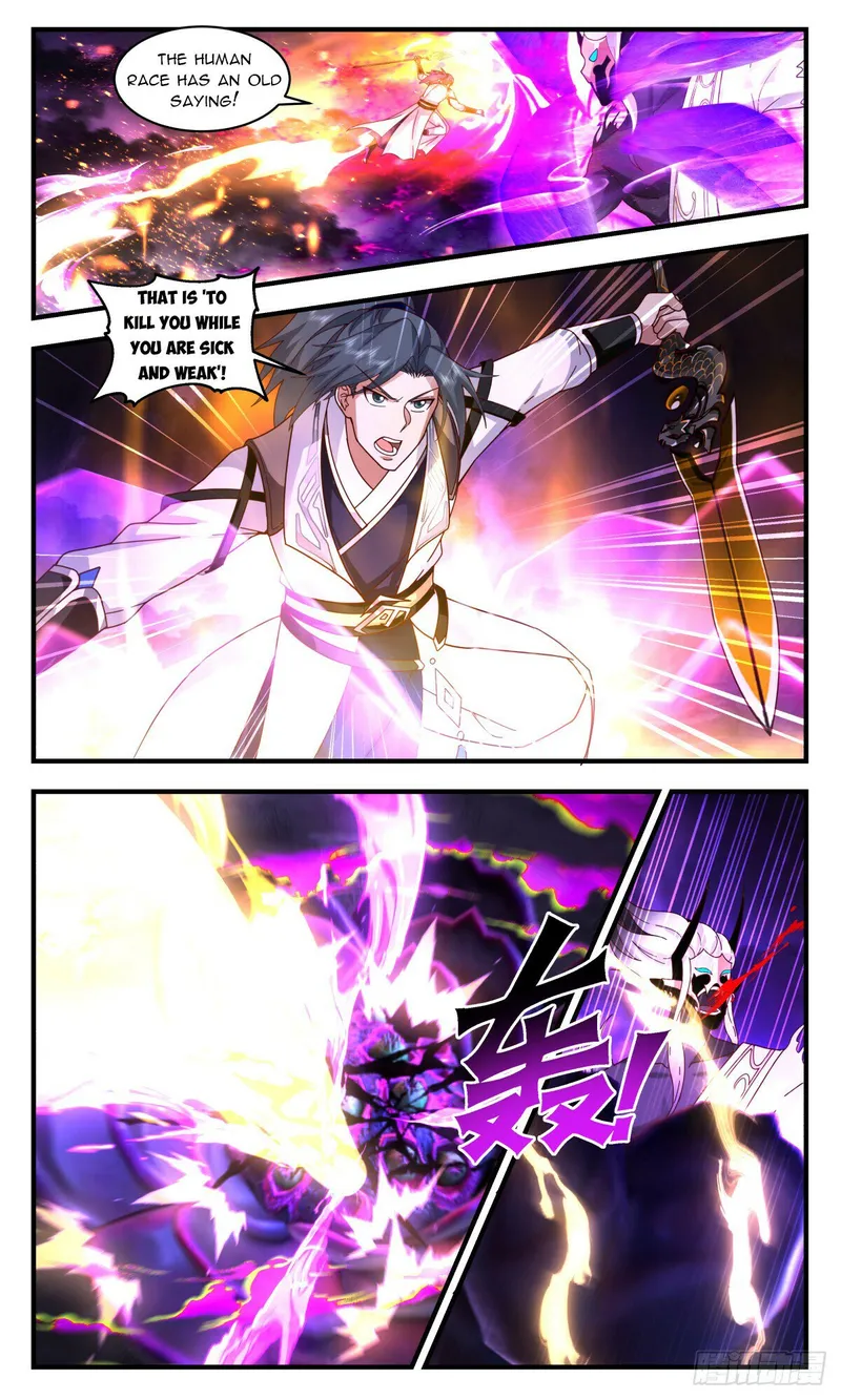 Page 5 of Chapter 3085