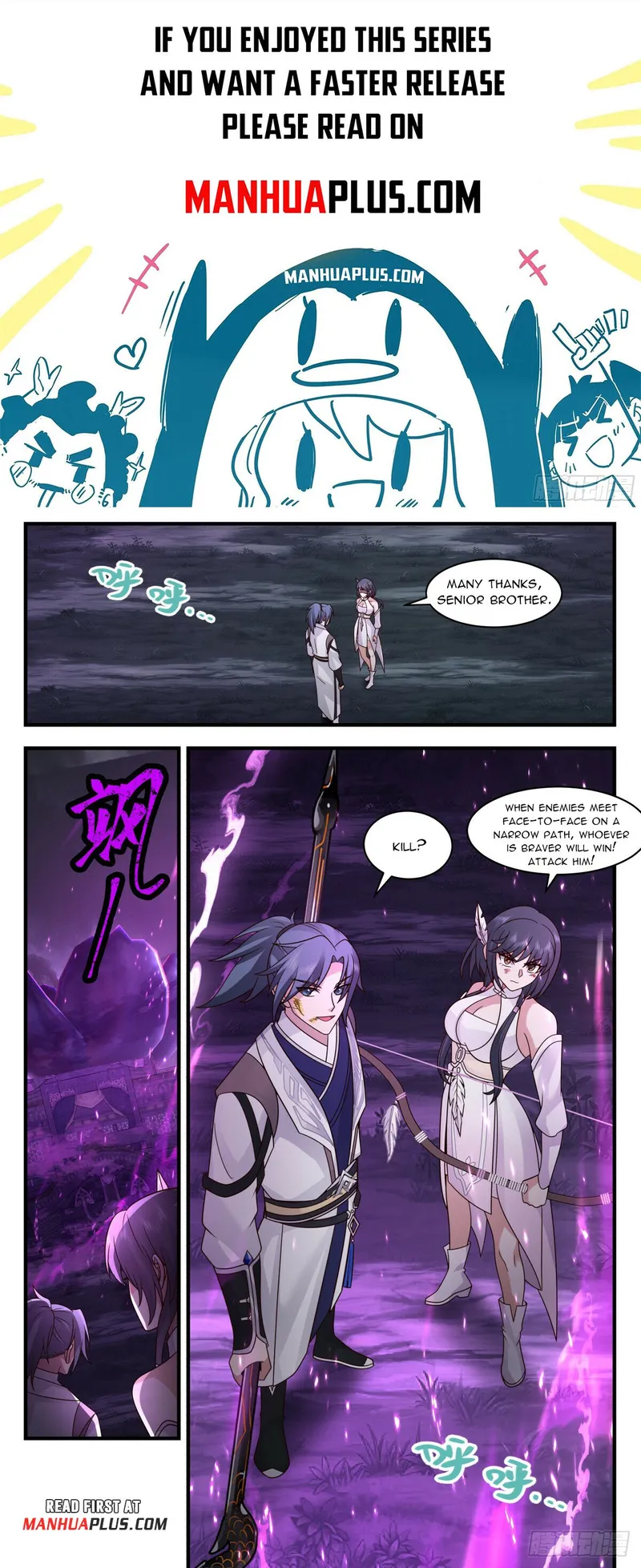 Page 1 of Chapter 3086