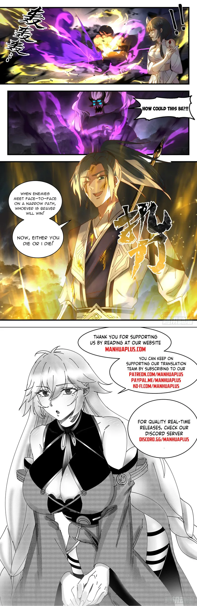 Page 12 of Chapter 3086