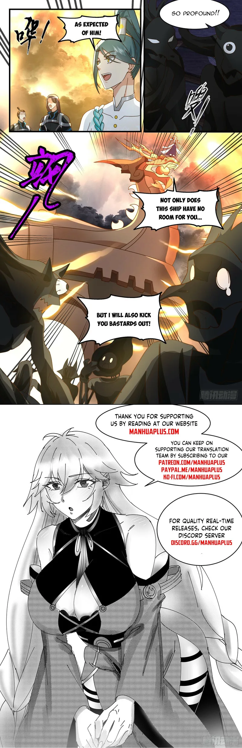 Page 12 of Chapter 3090