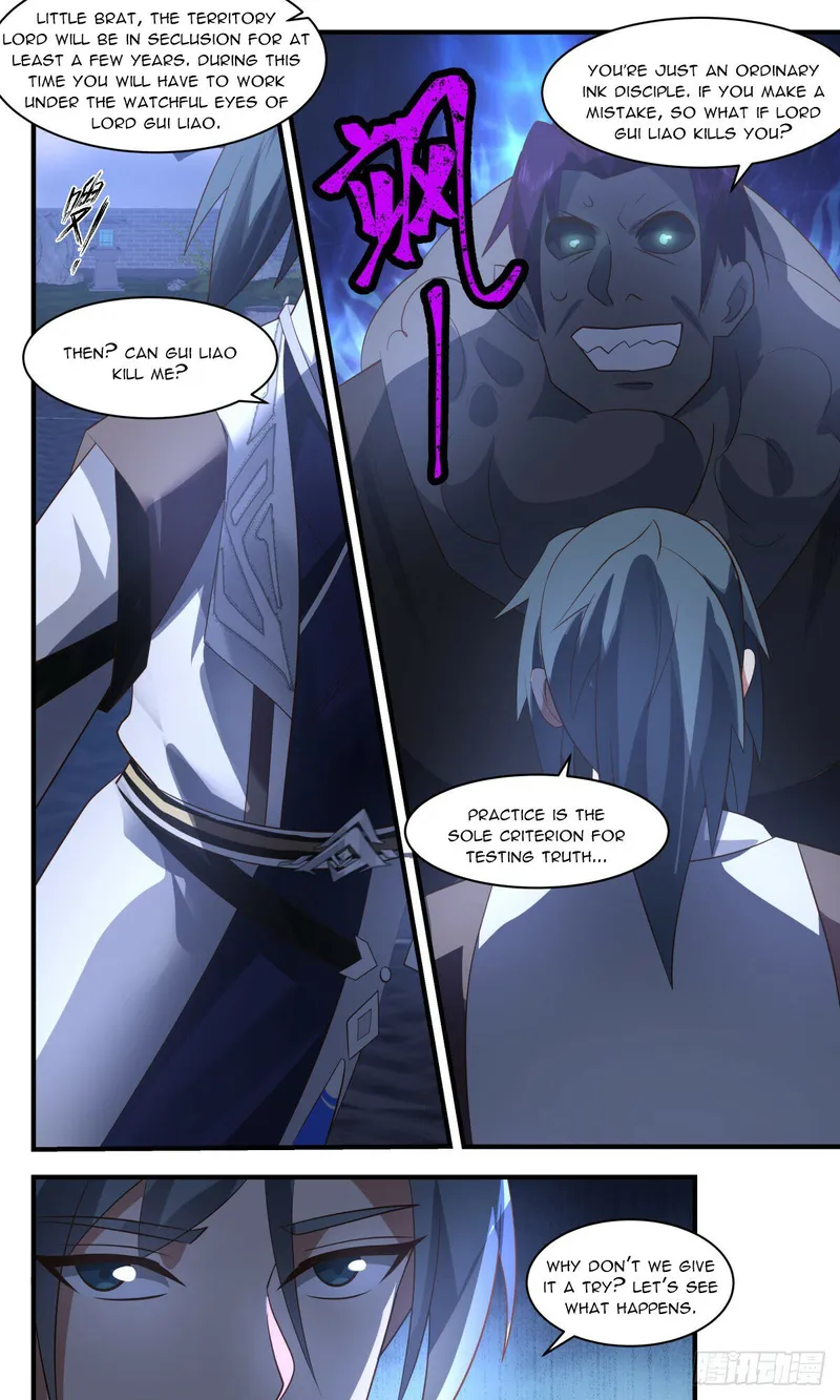 Page 7 of Chapter 3118