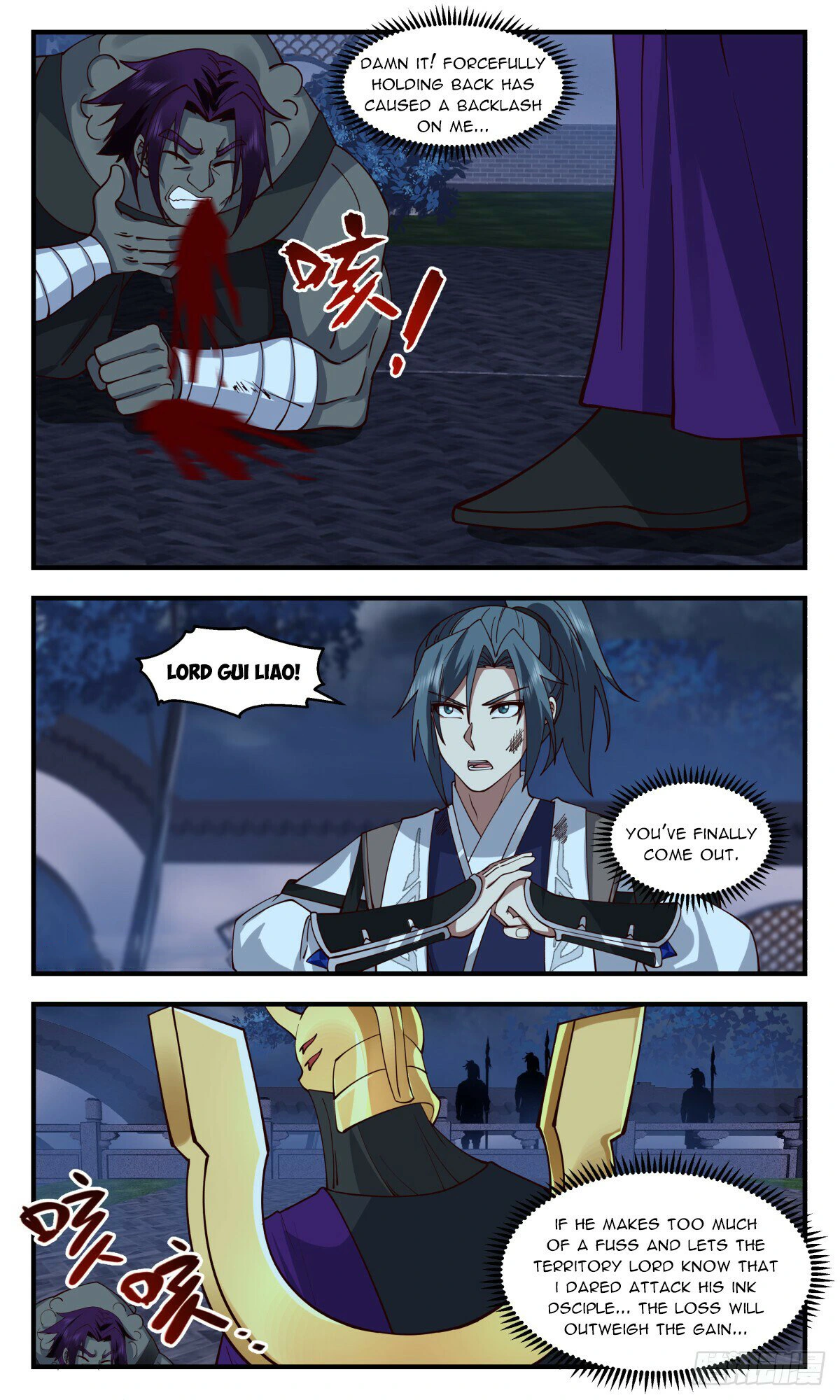 Page 5 of Chapter 3119