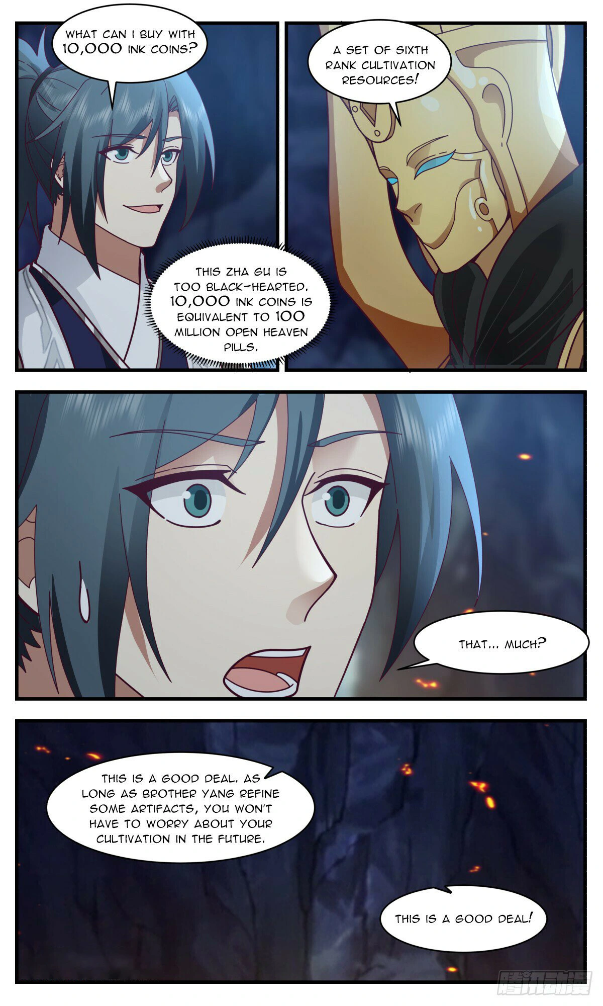 Page 3 of Chapter 3122