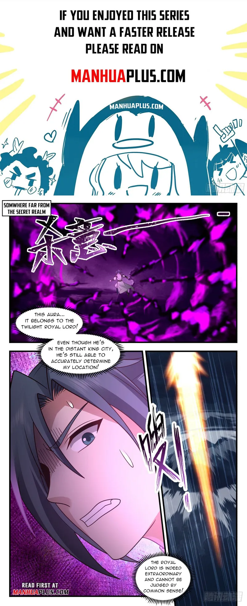 Page 1 of Chapter 3132