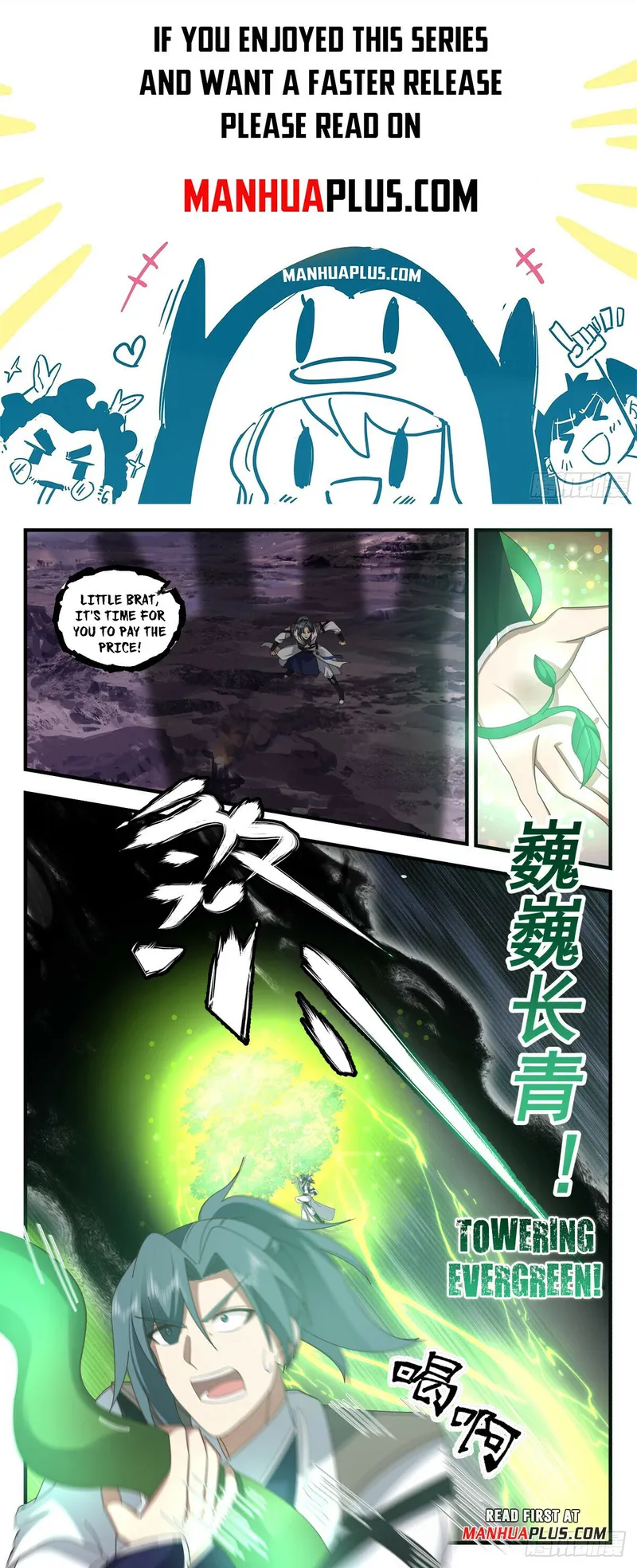 Page 1 of Chapter 3134