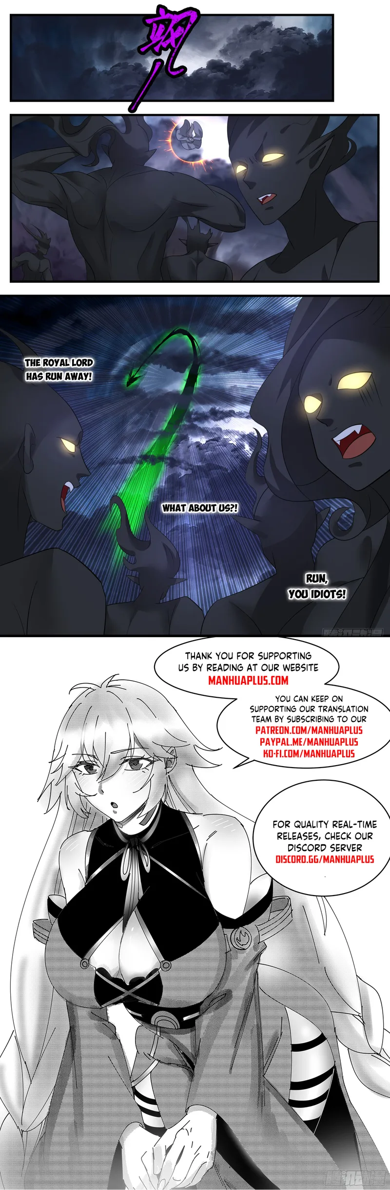 Page 12 of Chapter 3159