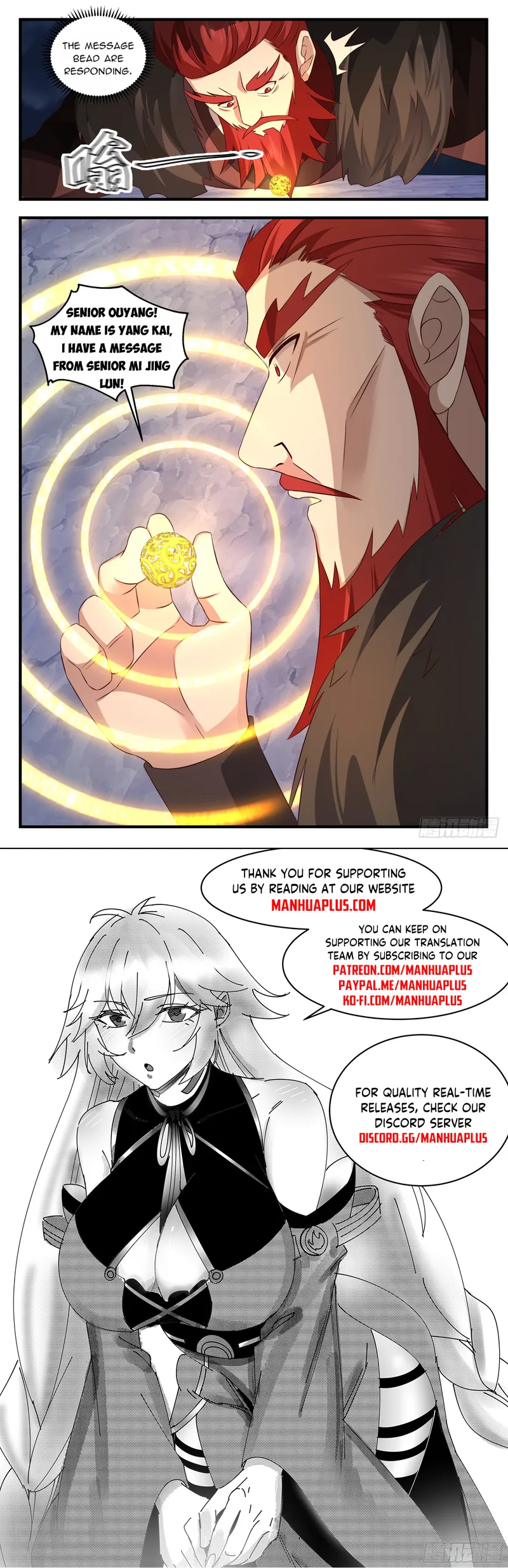 Page 12 of Chapter 3164