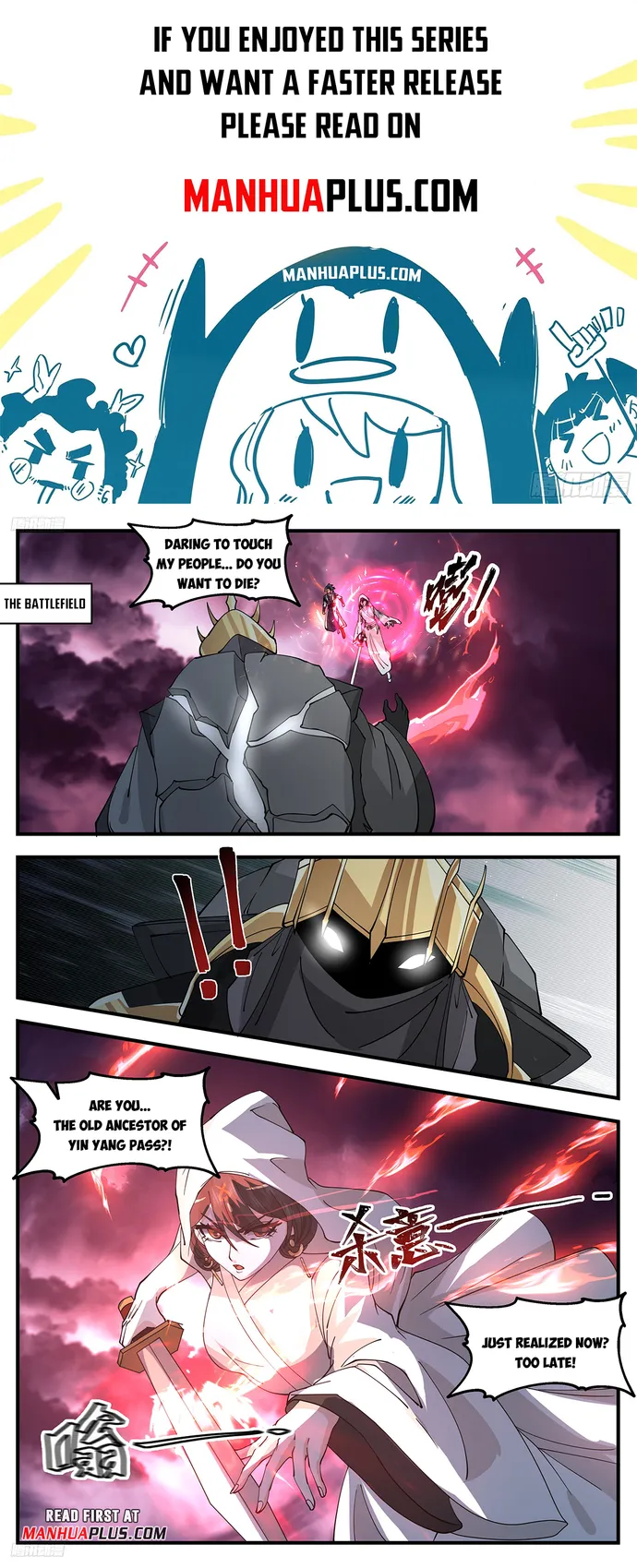 Page 1 of Chapter 3186