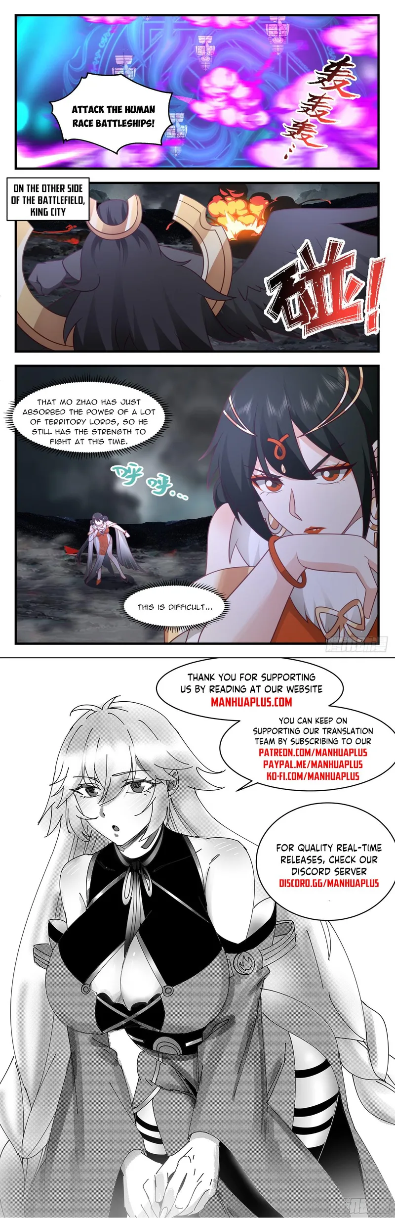 Page 12 of Chapter 3194