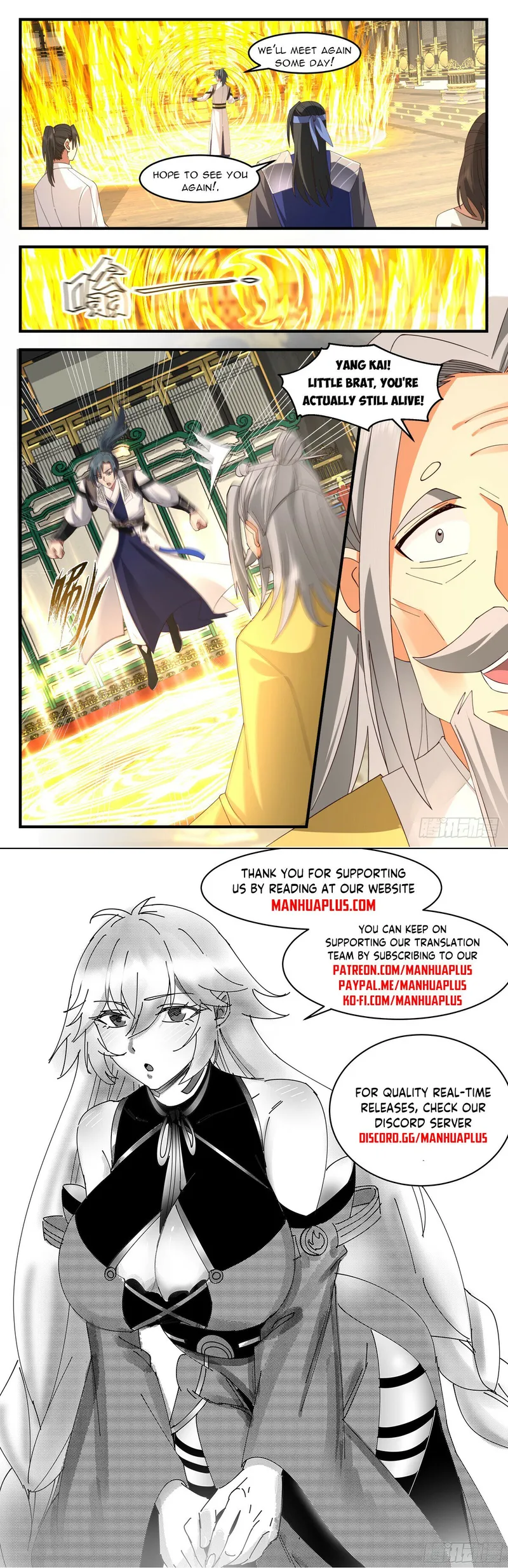 Page 12 of Chapter 3202