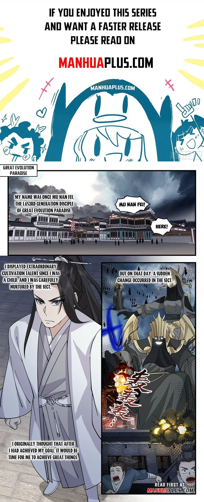 Page 1 of Chapter 3211