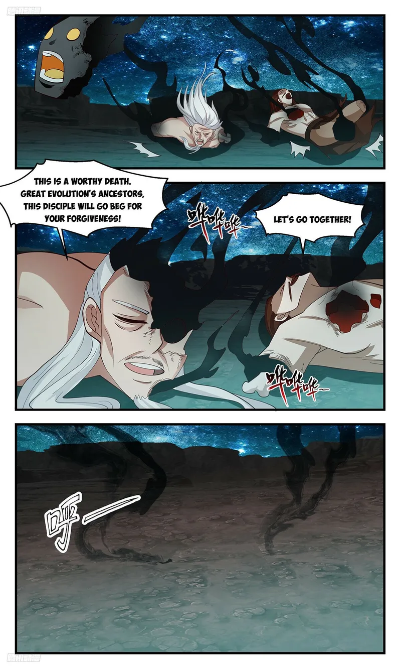 Page 8 of Chapter 3211