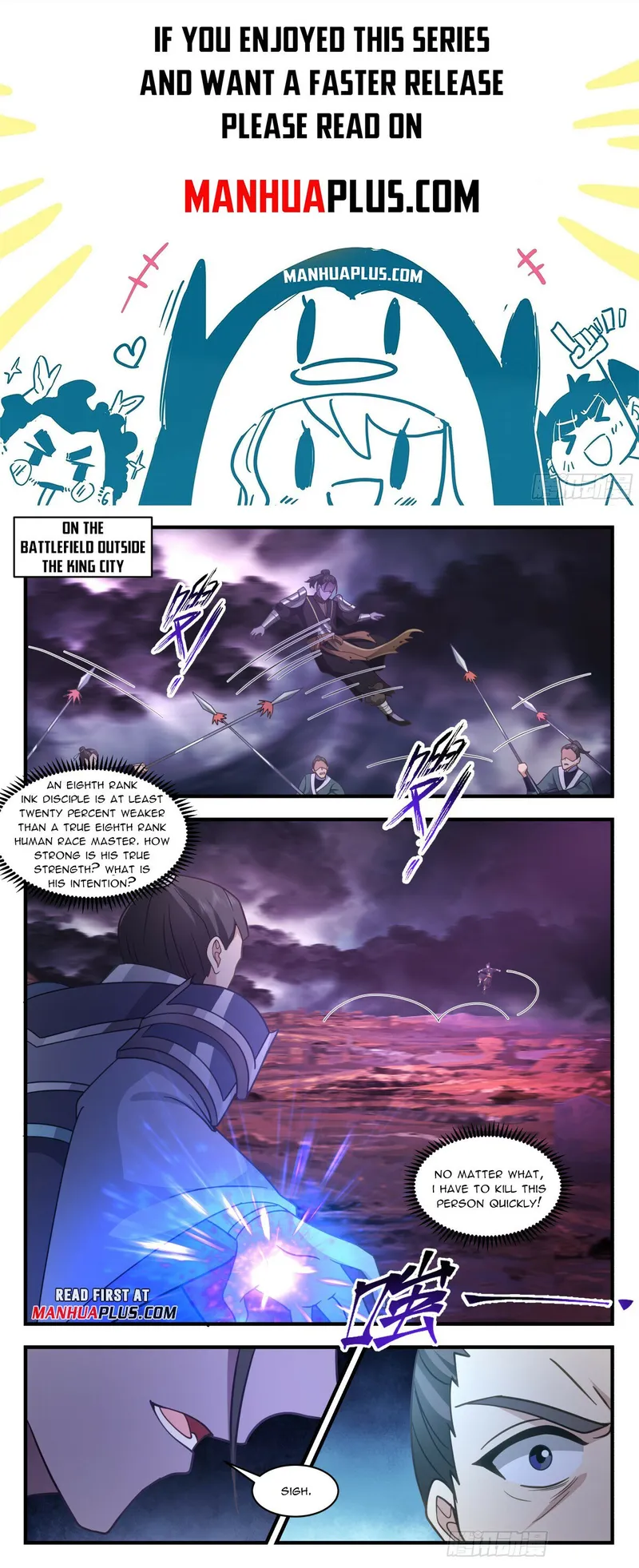 Page 1 of Chapter 3248
