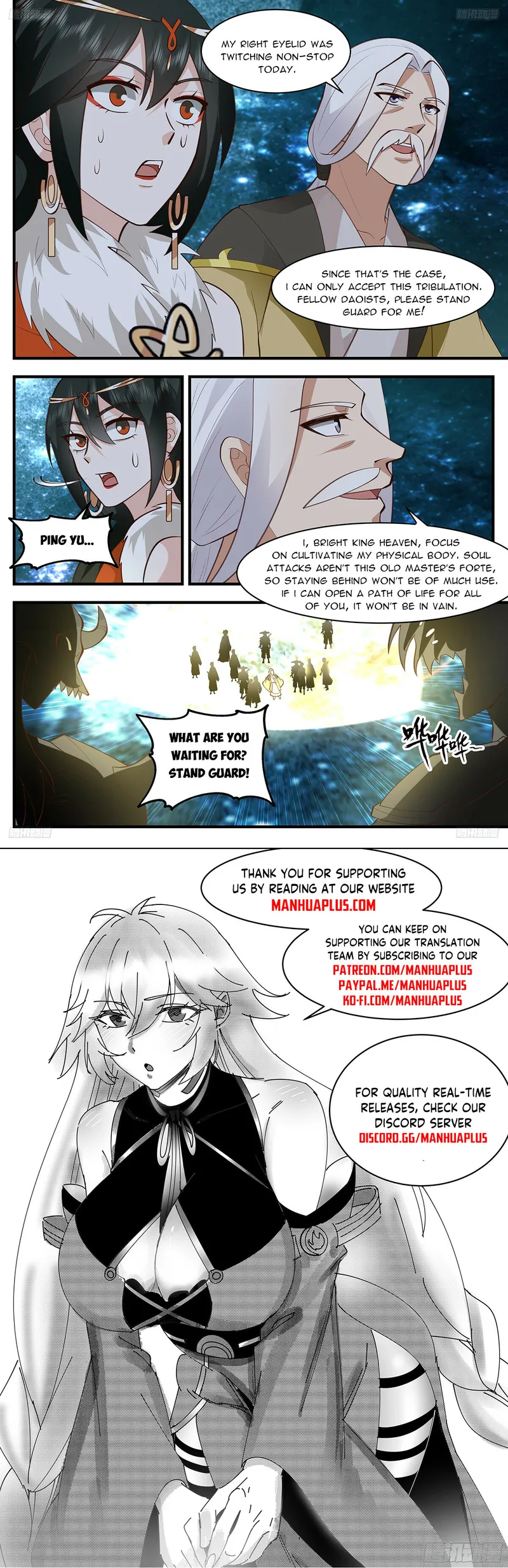 Page 12 of Chapter 3259