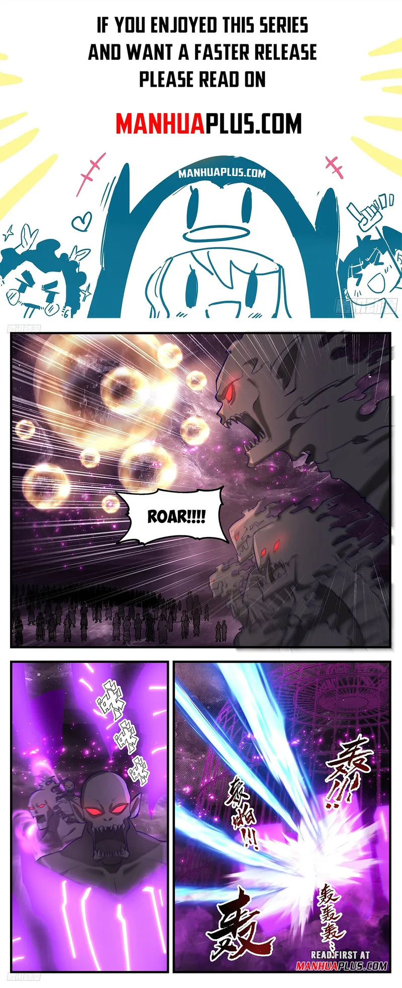 Page 1 of Chapter 3273