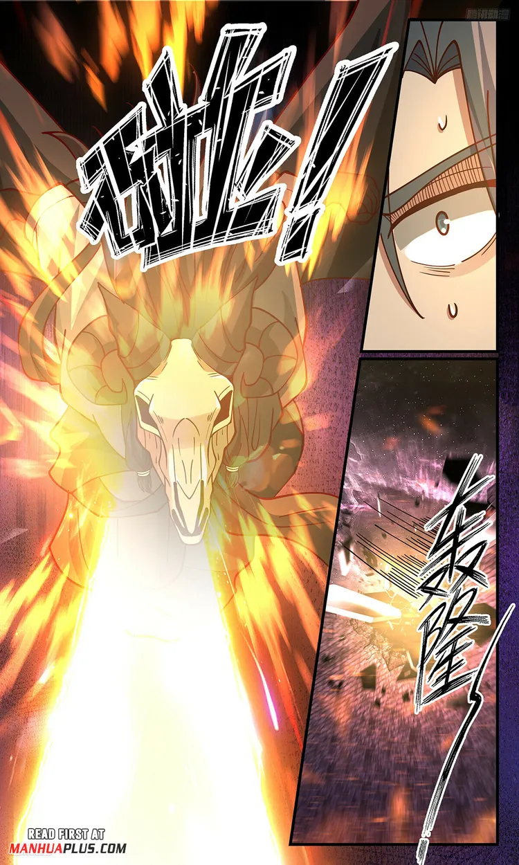 Page 5 of Chapter 3280