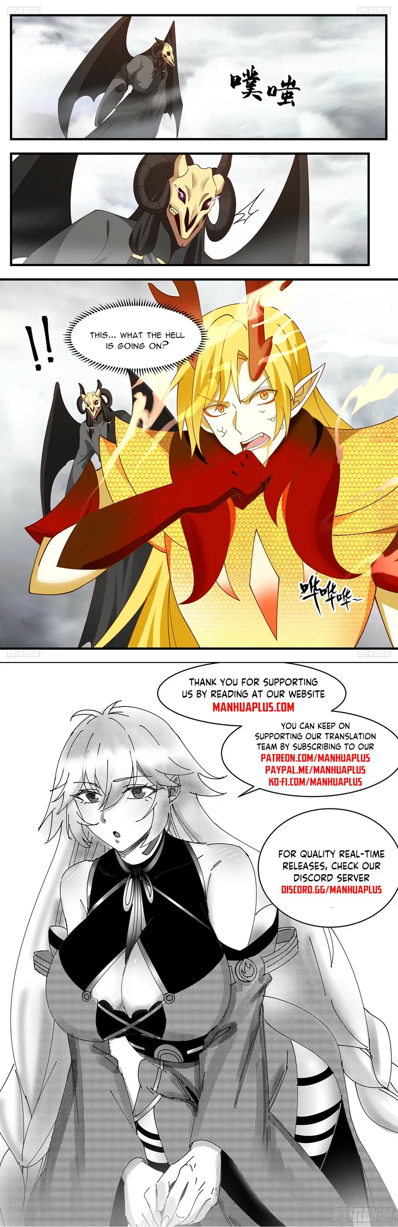Page 12 of Chapter 3281