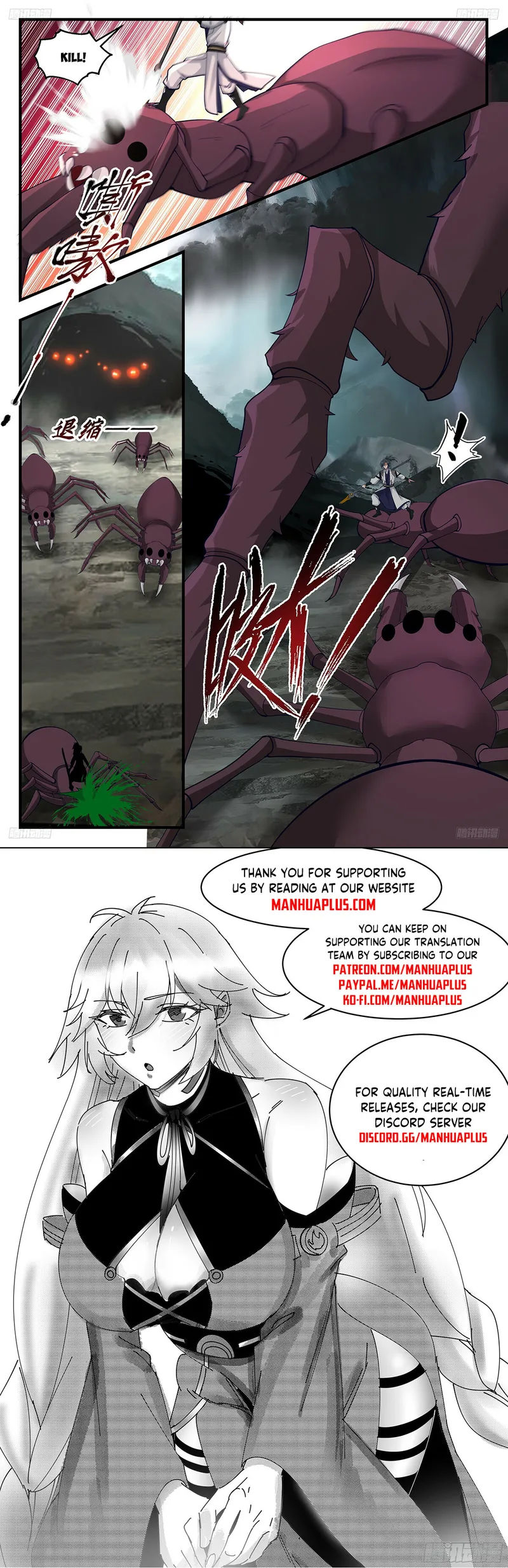 Page 12 of Chapter 3284