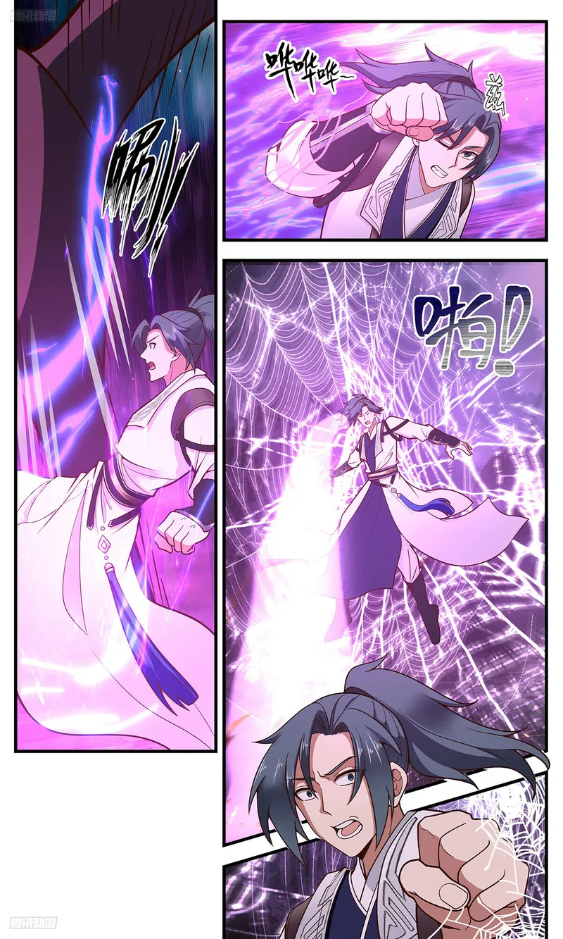 Page 2 of Chapter 3285