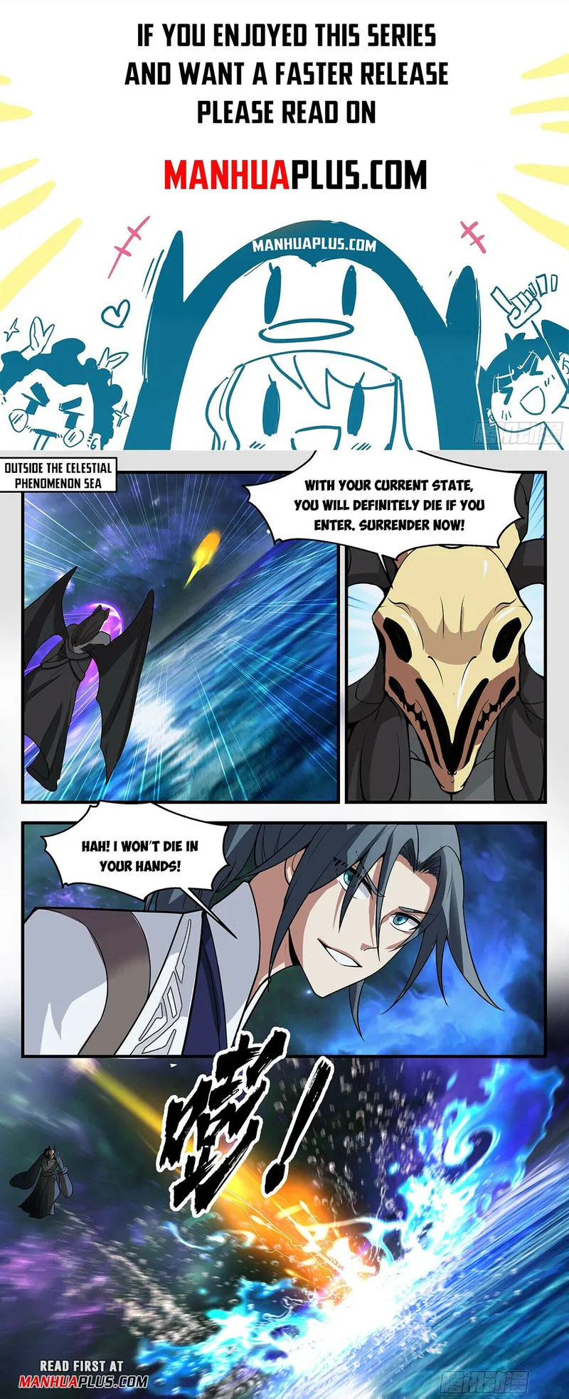 Page 1 of Chapter 3286