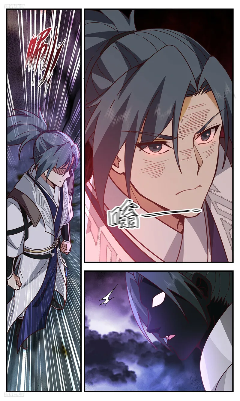 Page 2 of Chapter 3293