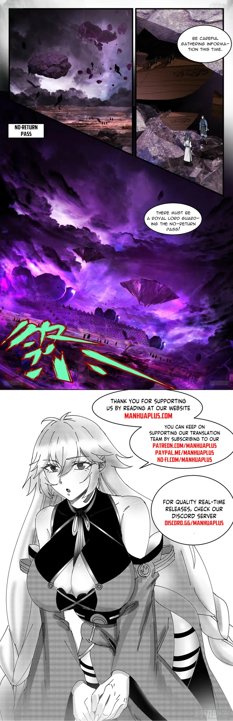 Page 12 of Chapter 3300