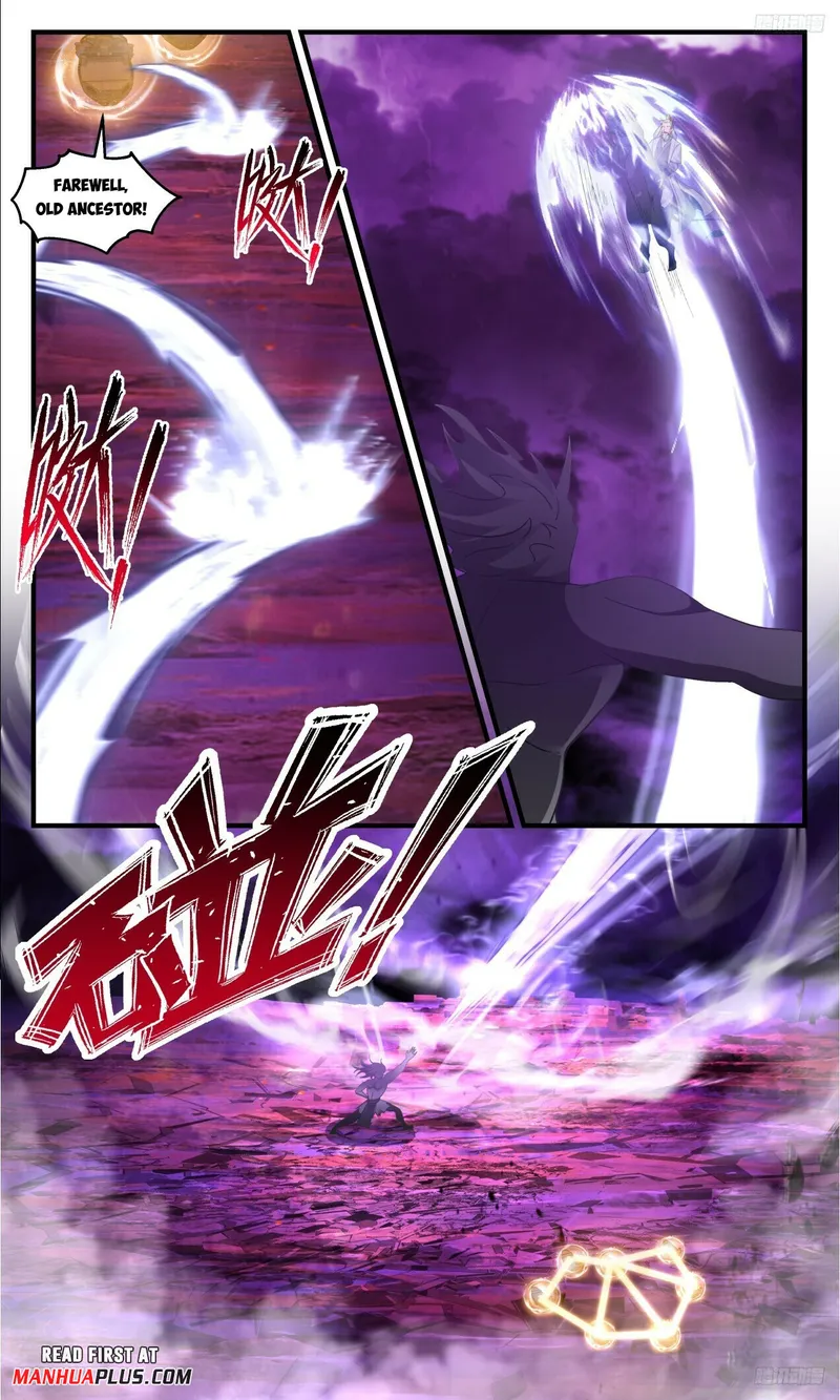 Page 7 of Chapter 3305
