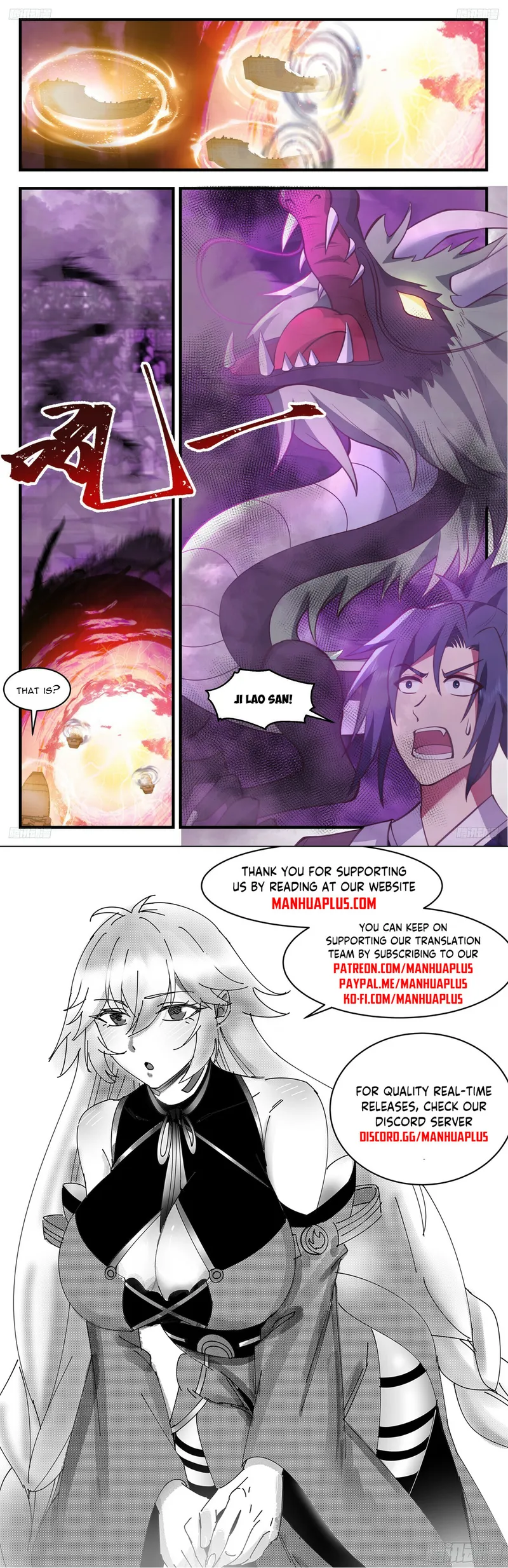 Page 12 of Chapter 3305