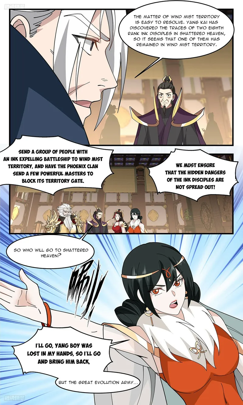 Page 4 of Chapter 3318