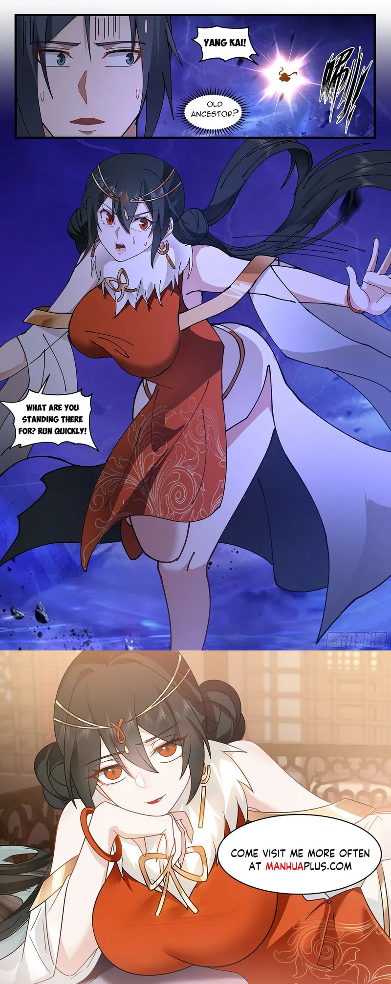Page 12 of Chapter 3319