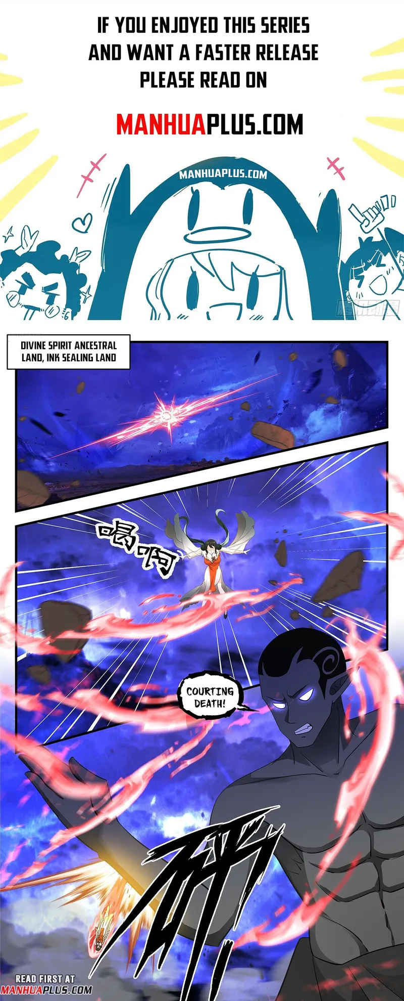 Page 1 of Chapter 3320