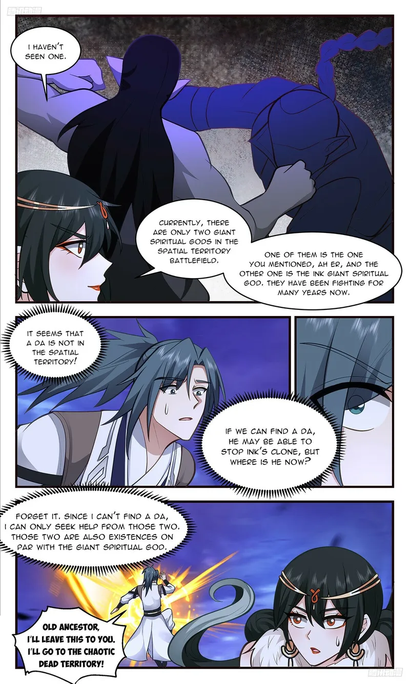 Page 6 of Chapter 3320