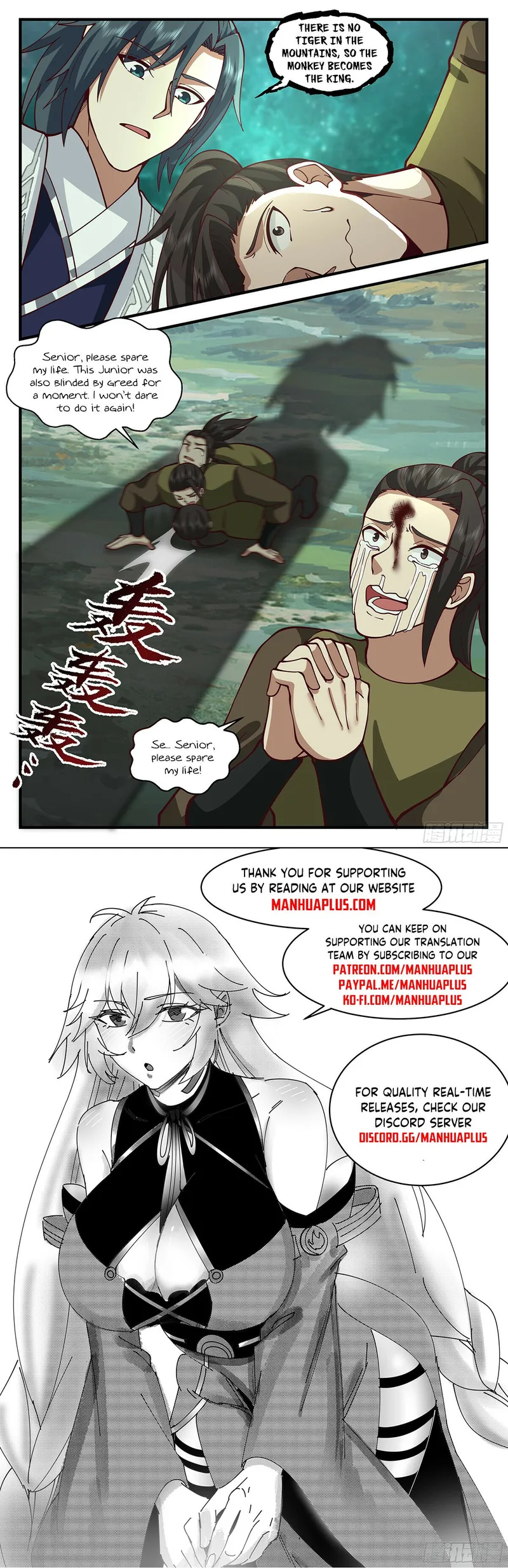 Page 12 of Chapter 3320