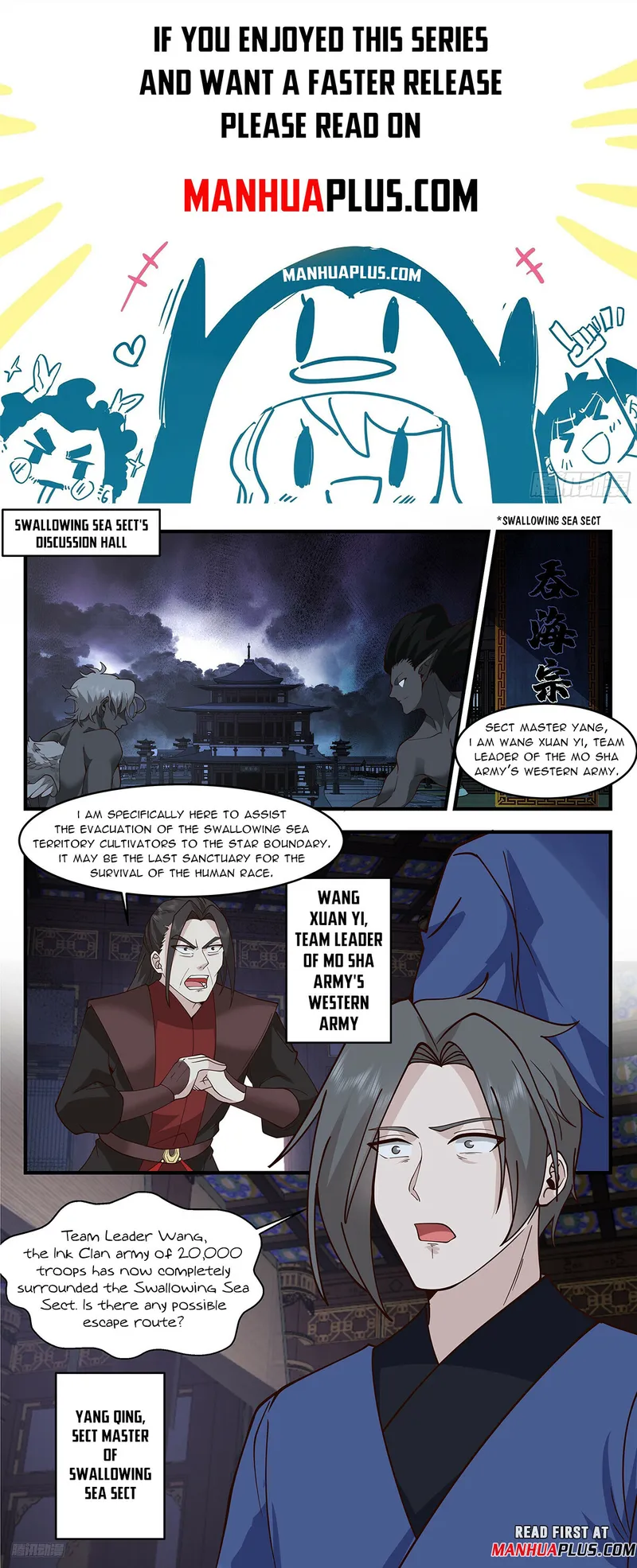 Page 1 of Chapter 3330