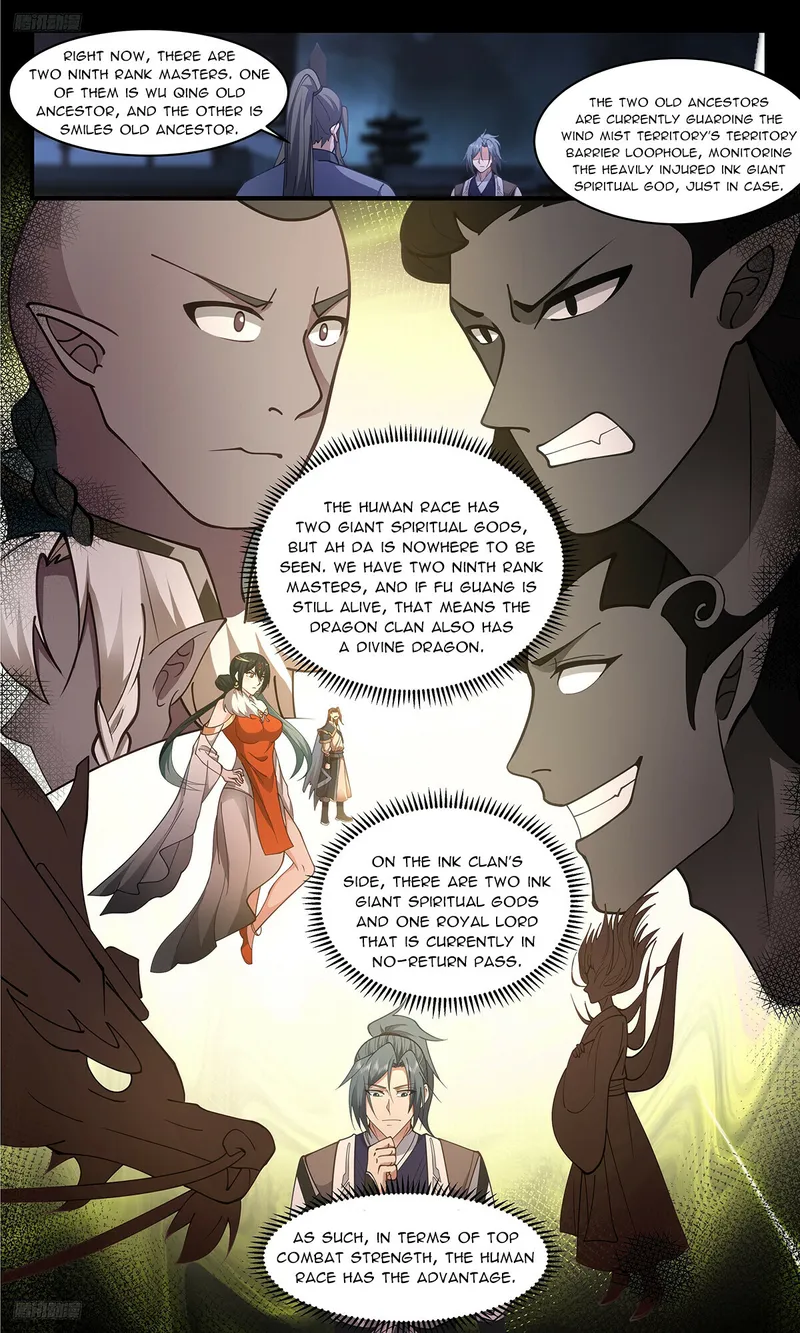 Page 2 of Chapter 3331