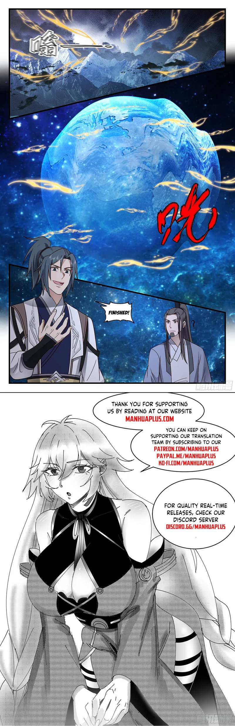 Page 12 of Chapter 3331