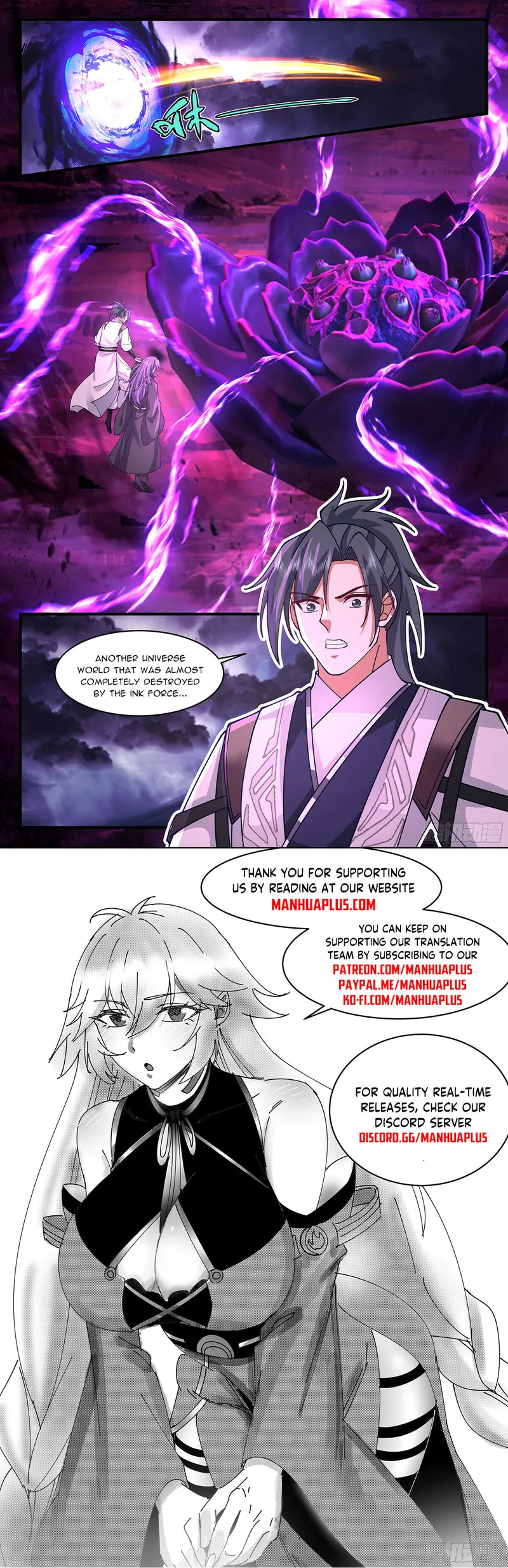 Page 12 of Chapter 3339
