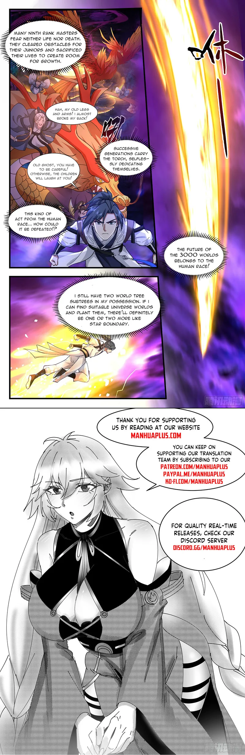 Page 12 of Chapter 3347