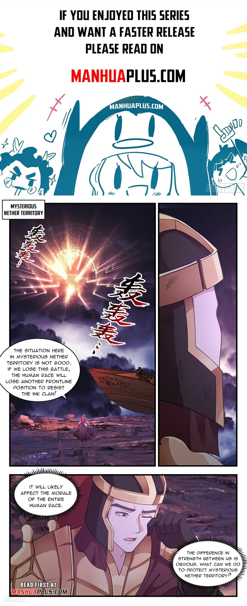 Page 1 of Chapter 3348