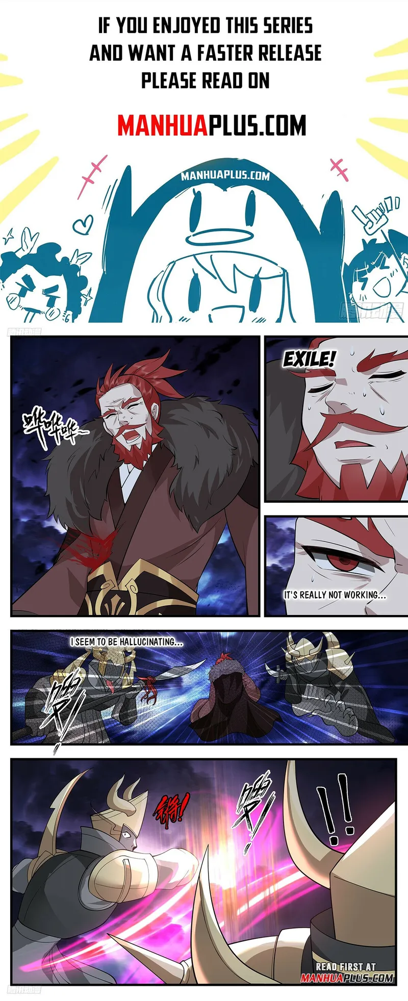 Page 1 of Chapter 3349