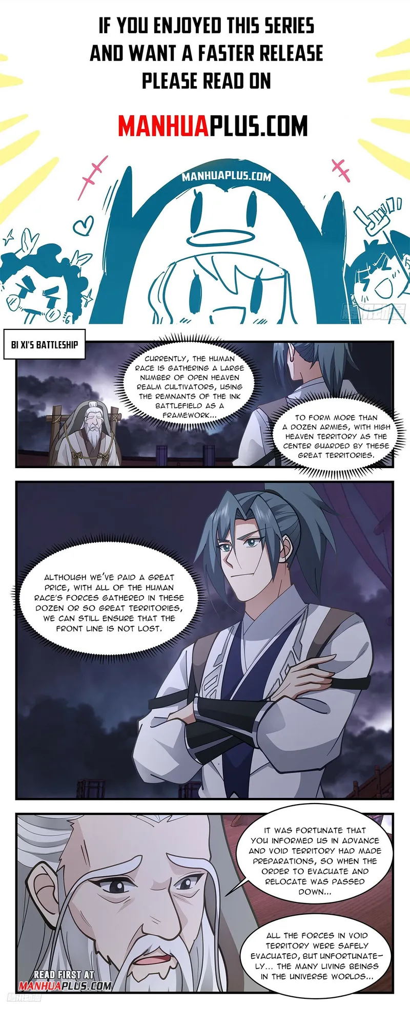 Page 1 of Chapter 3351