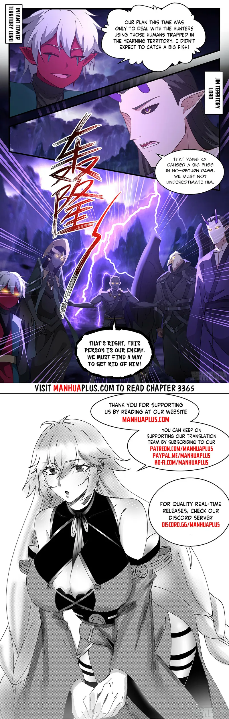 Page 12 of Chapter 3364