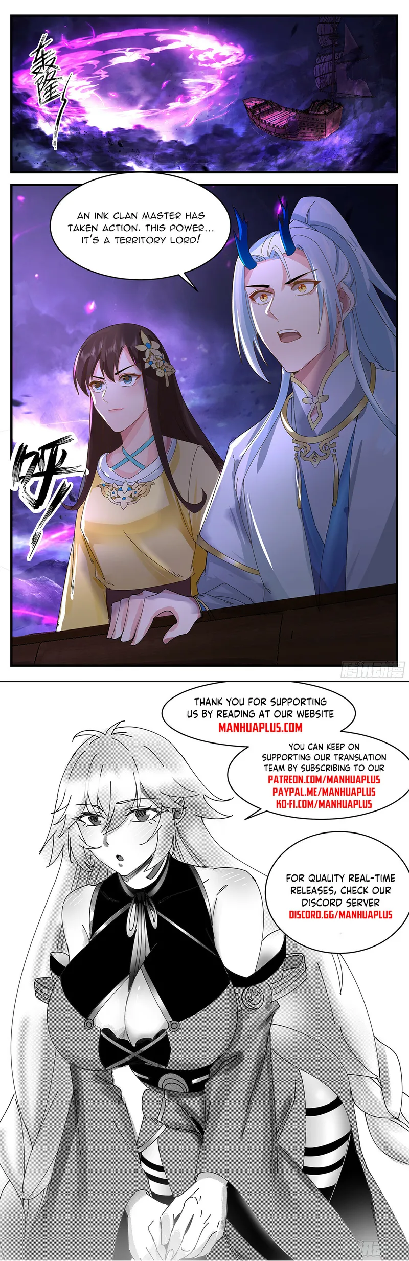 Page 12 of Chapter 3365