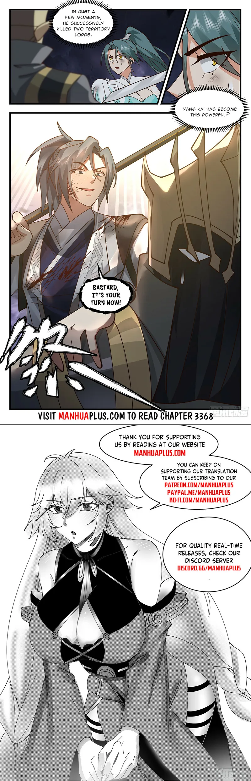Page 12 of Chapter 3367