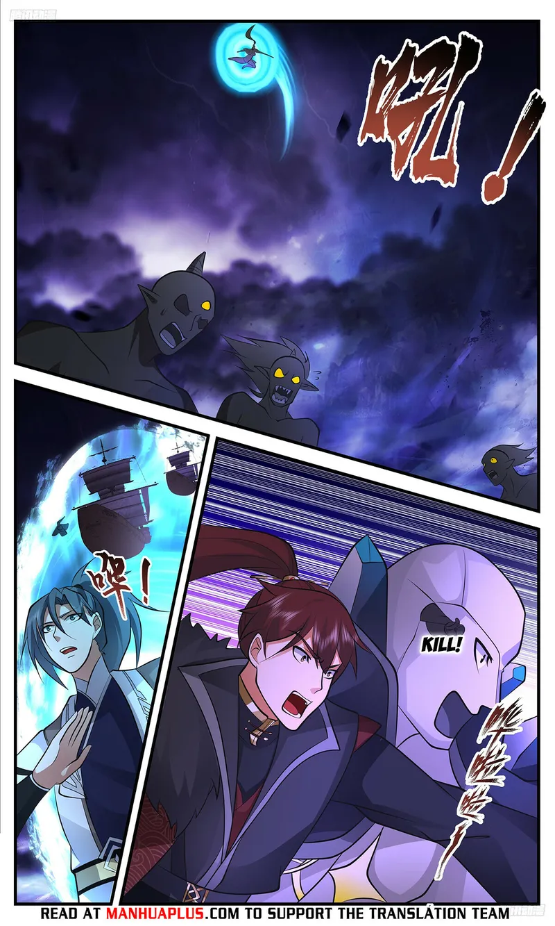 Page 6 of Chapter 3371